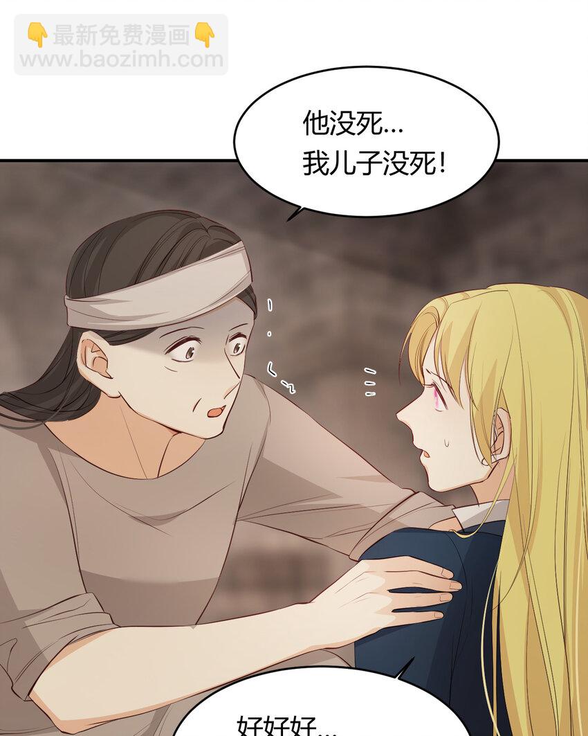 46 铁证如山(1/2)-第45话