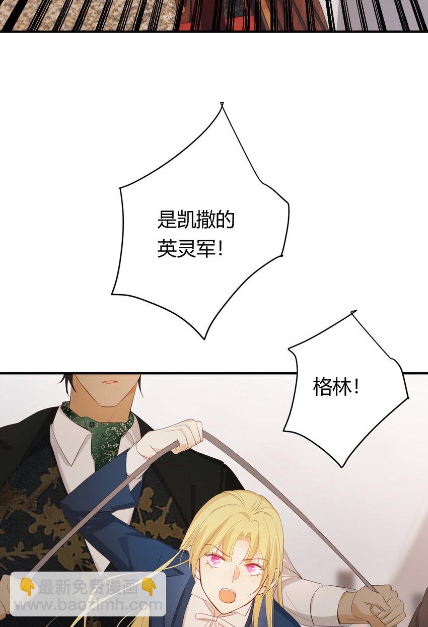 48 强行化龙(1/2)-第47话