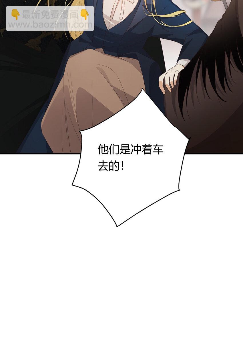 48 强行化龙(1/2)-第47话