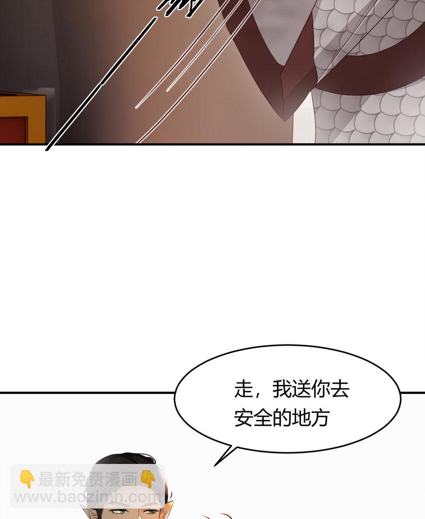 48 强行化龙(1/2)-第47话