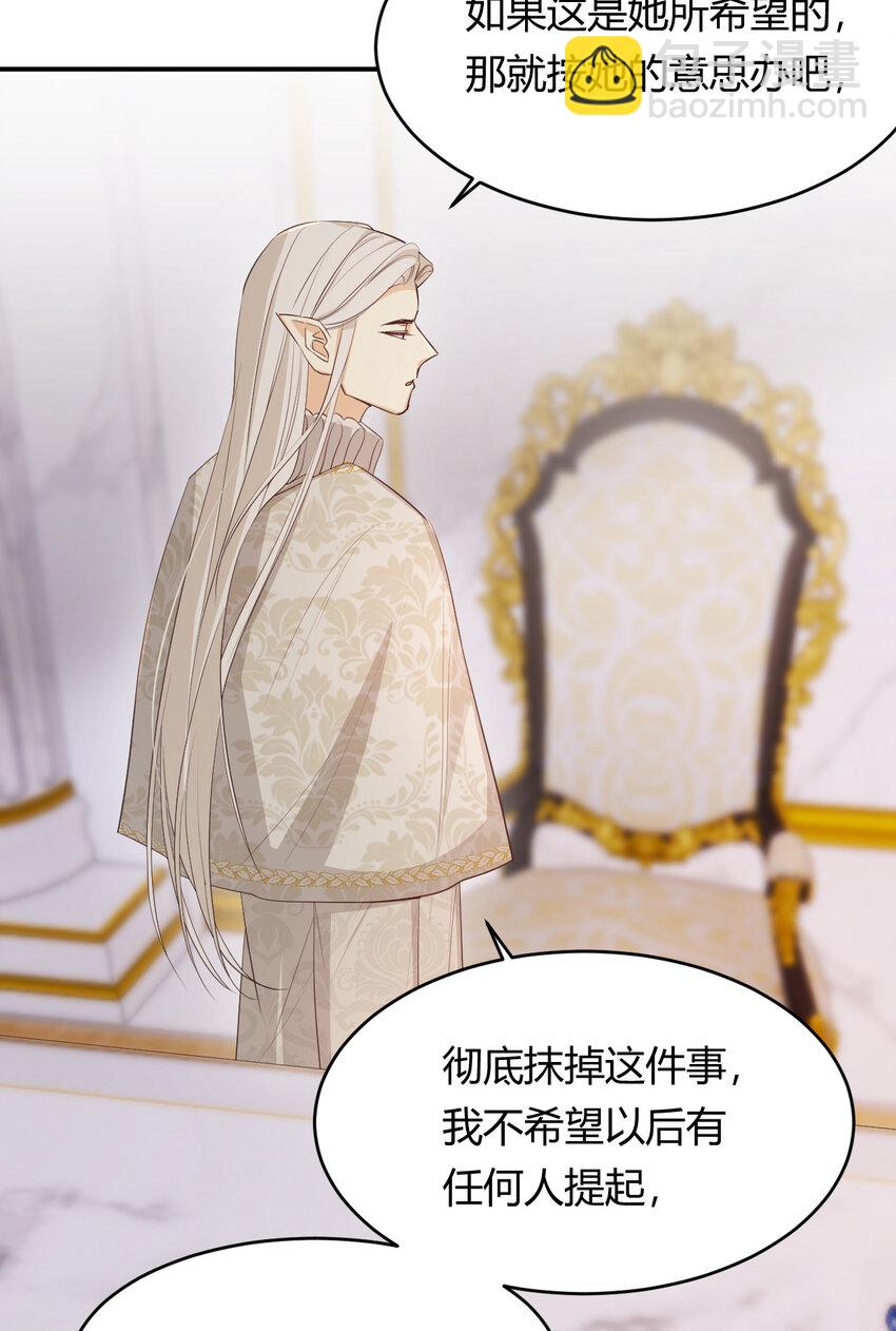 52 必须让他付出代价！(1/2)-第51话