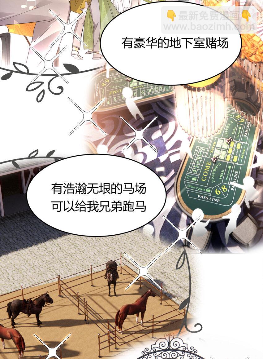 52 必须让他付出代价！(1/2)-第51话
