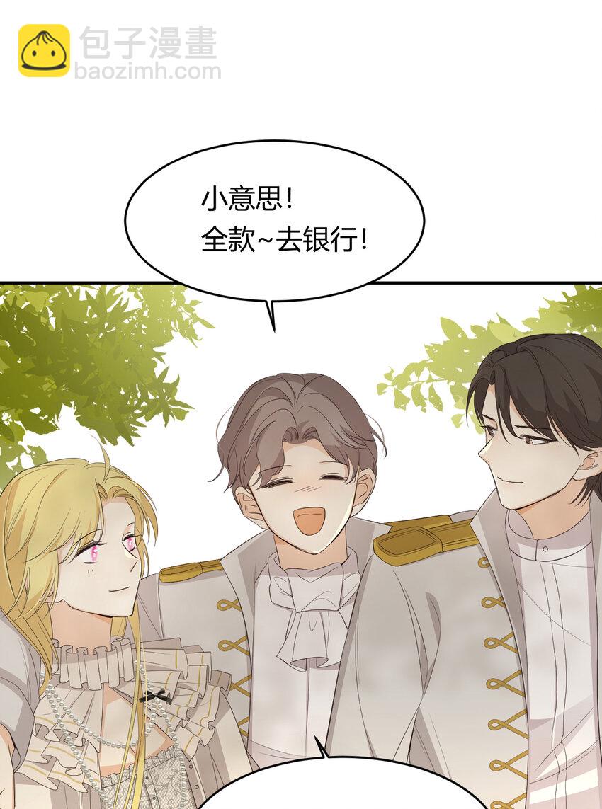 52 必须让他付出代价！(1/2)-第51话