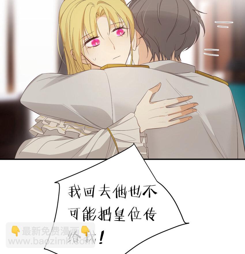 52 必须让他付出代价！(1/2)-第51话