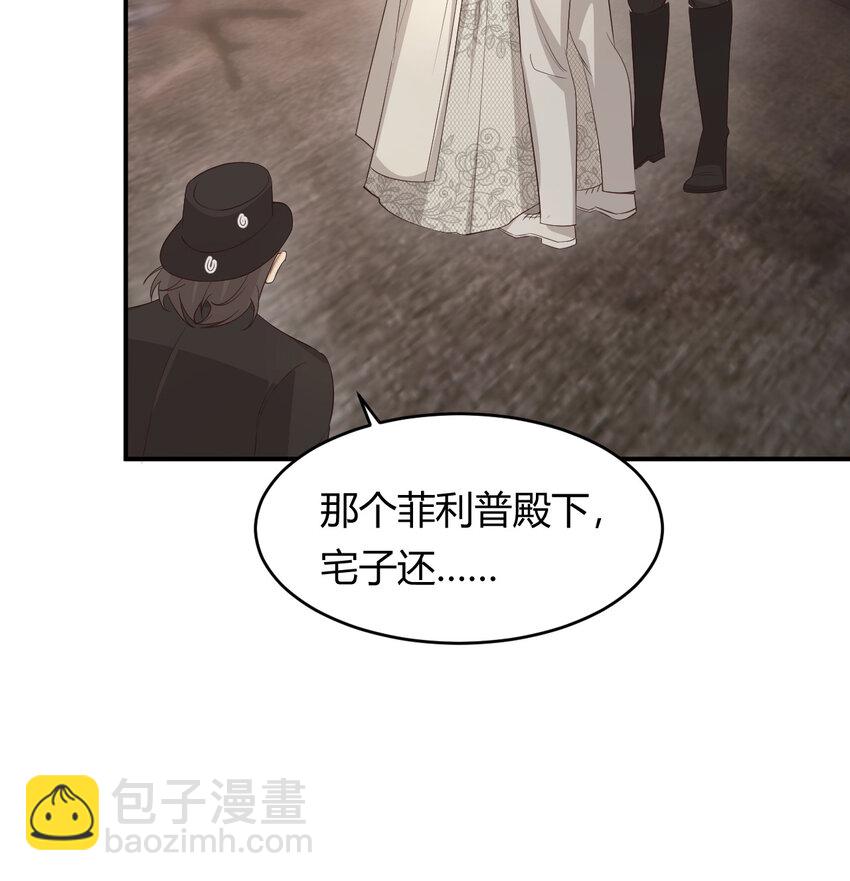 52 必须让他付出代价！(1/2)-第51话