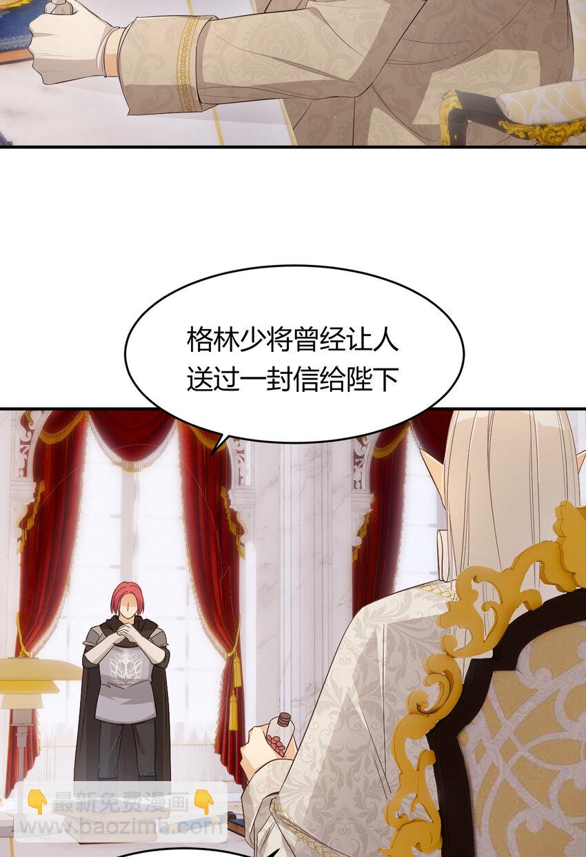 52 必须让他付出代价！(1/2)-第51话