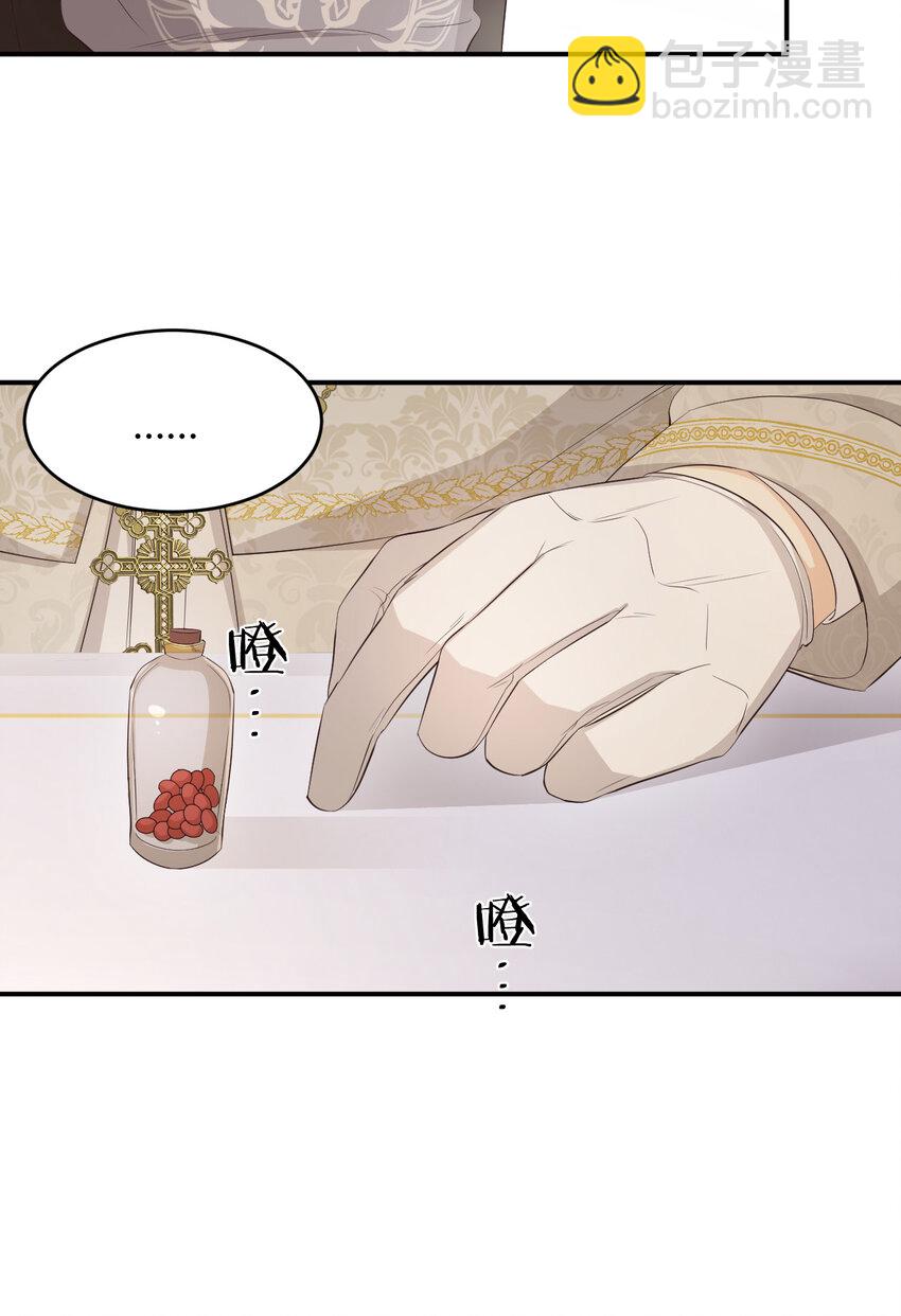 52 必须让他付出代价！(1/2)-第51话