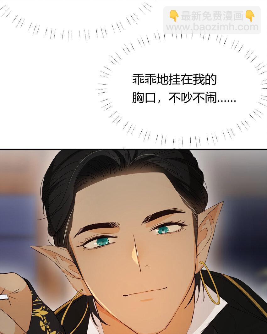 56 被填满的，我的心(1/2)-第55话