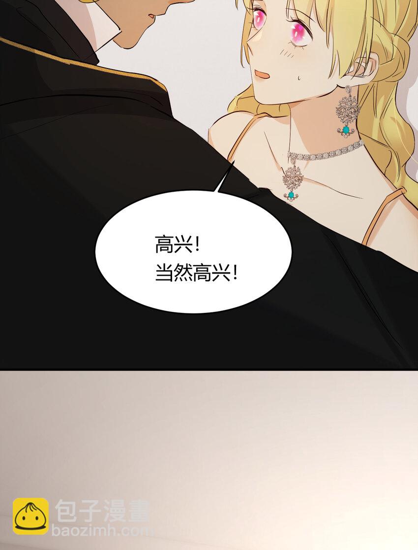 56 被填满的，我的心(1/2)-第55话