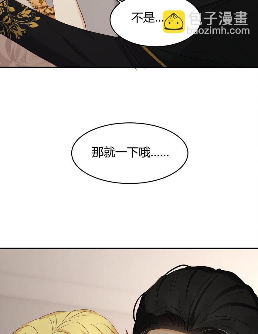 56 被填满的，我的心(1/2)-第55话