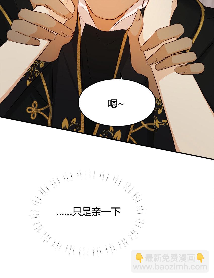 56 被填满的，我的心(1/2)-第55话