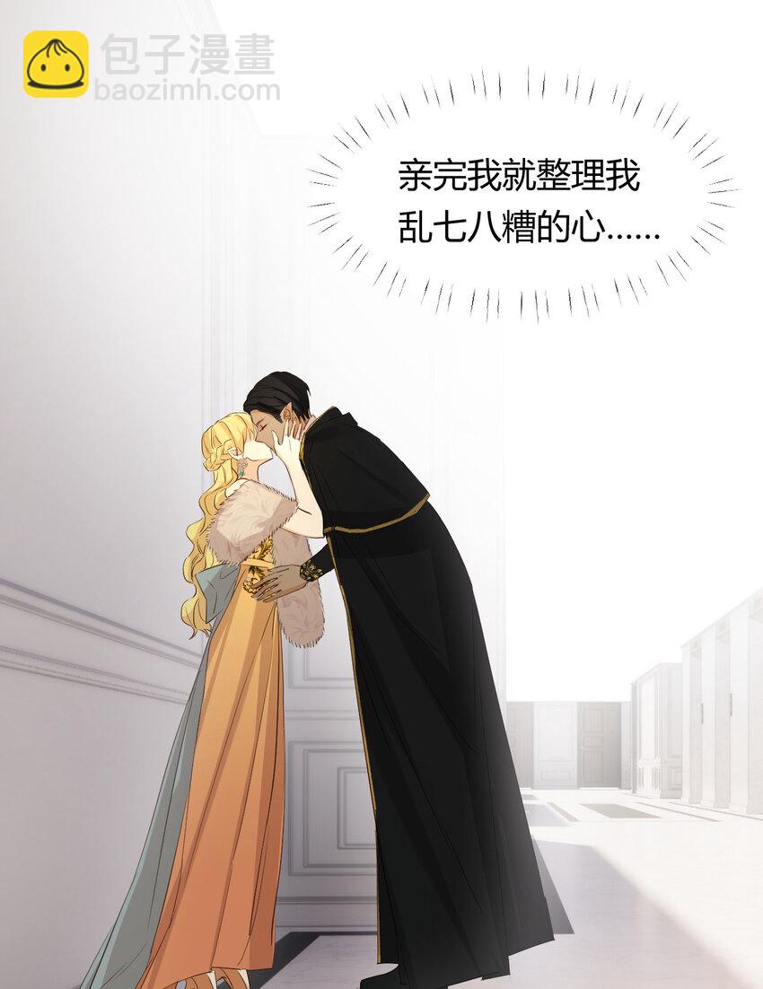 56 被填满的，我的心(1/2)-第55话