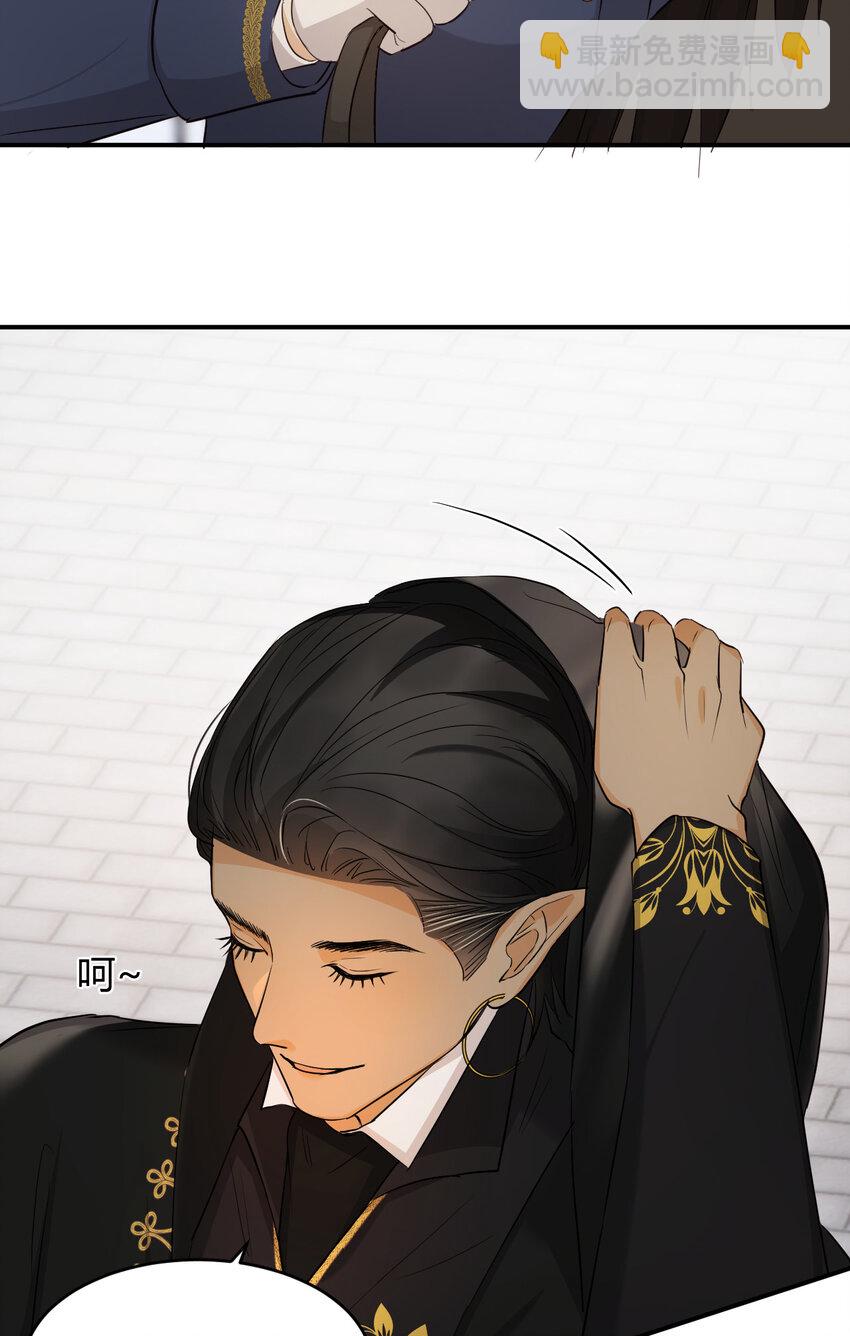 58 尤弥信中的方法(1/2)-第57话