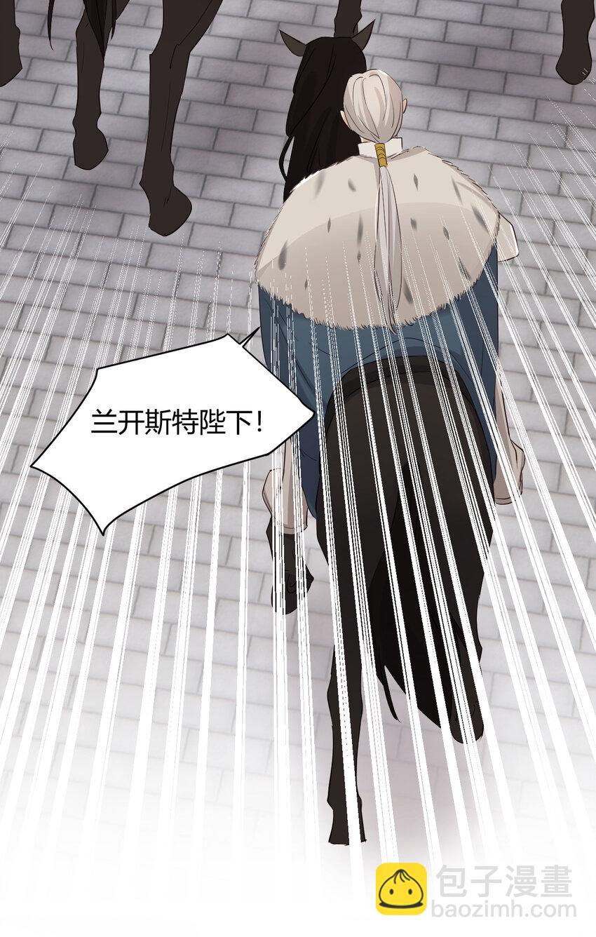 58 尤弥信中的方法(1/2)-第57话