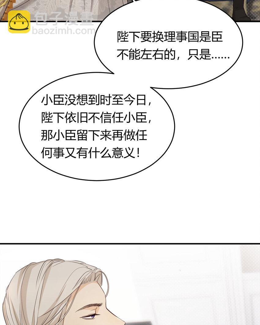 60 我会娶你(1/2)-第59话
