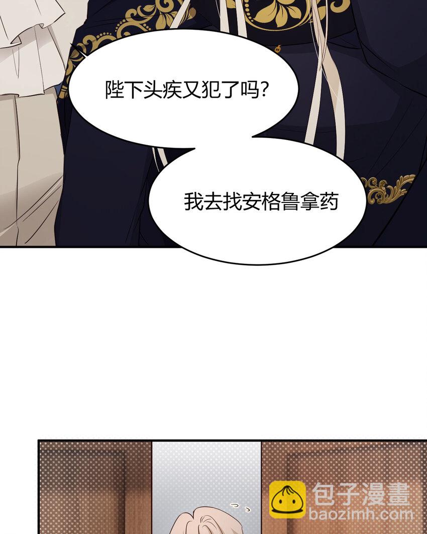 60 我会娶你(1/2)-第59话