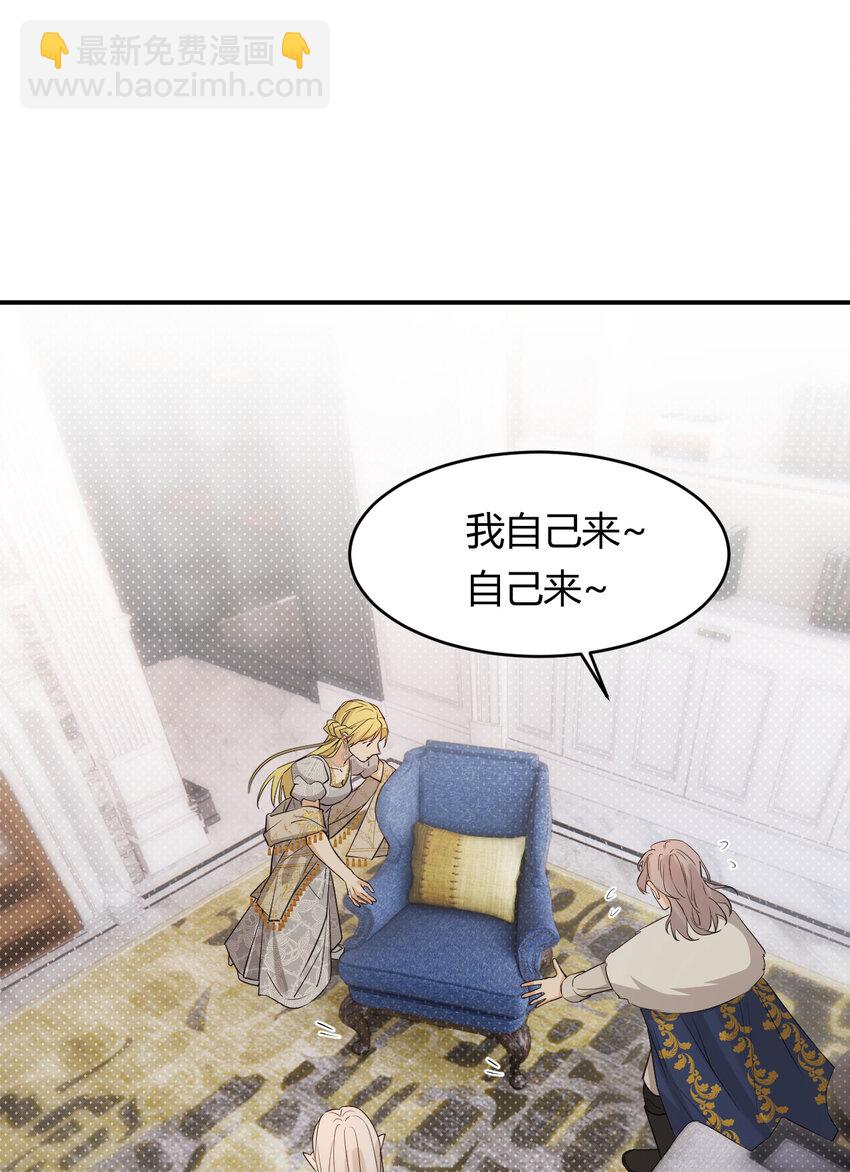 60 我会娶你(1/2)-第59话