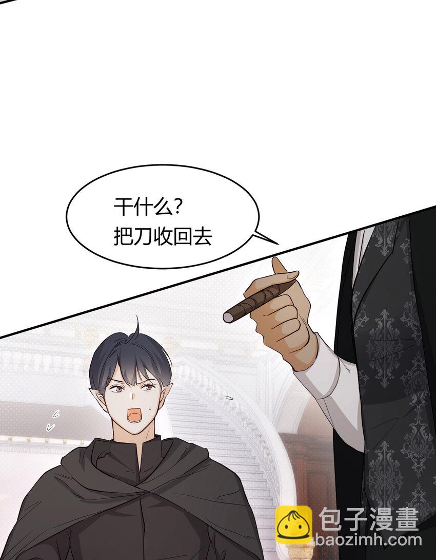 62 软肋(1/2)-第61话