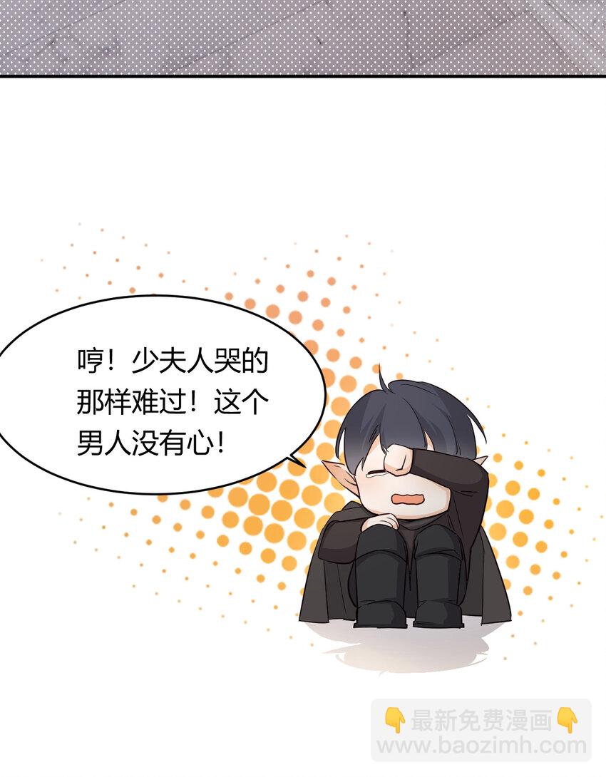 62 软肋(1/2)-第61话