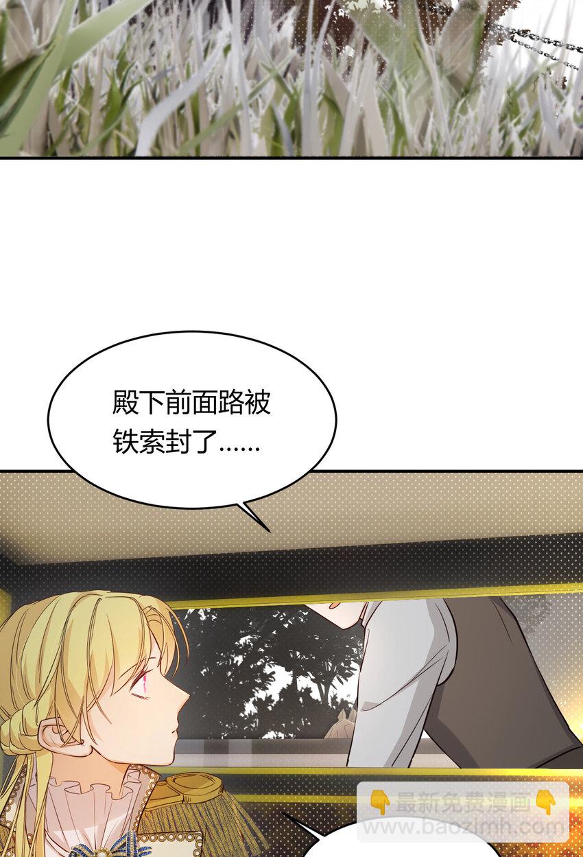 62 软肋(1/2)-第61话