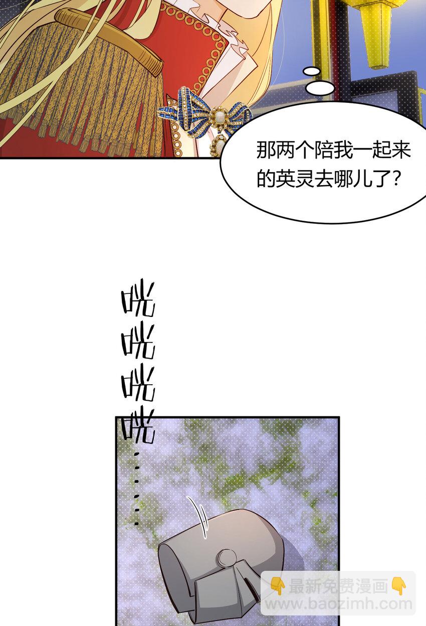 62 软肋(1/2)-第61话