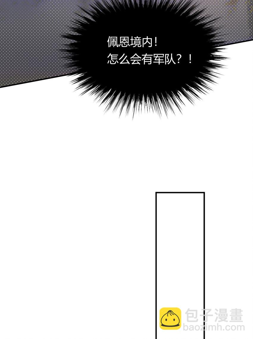 62 软肋(1/2)-第61话
