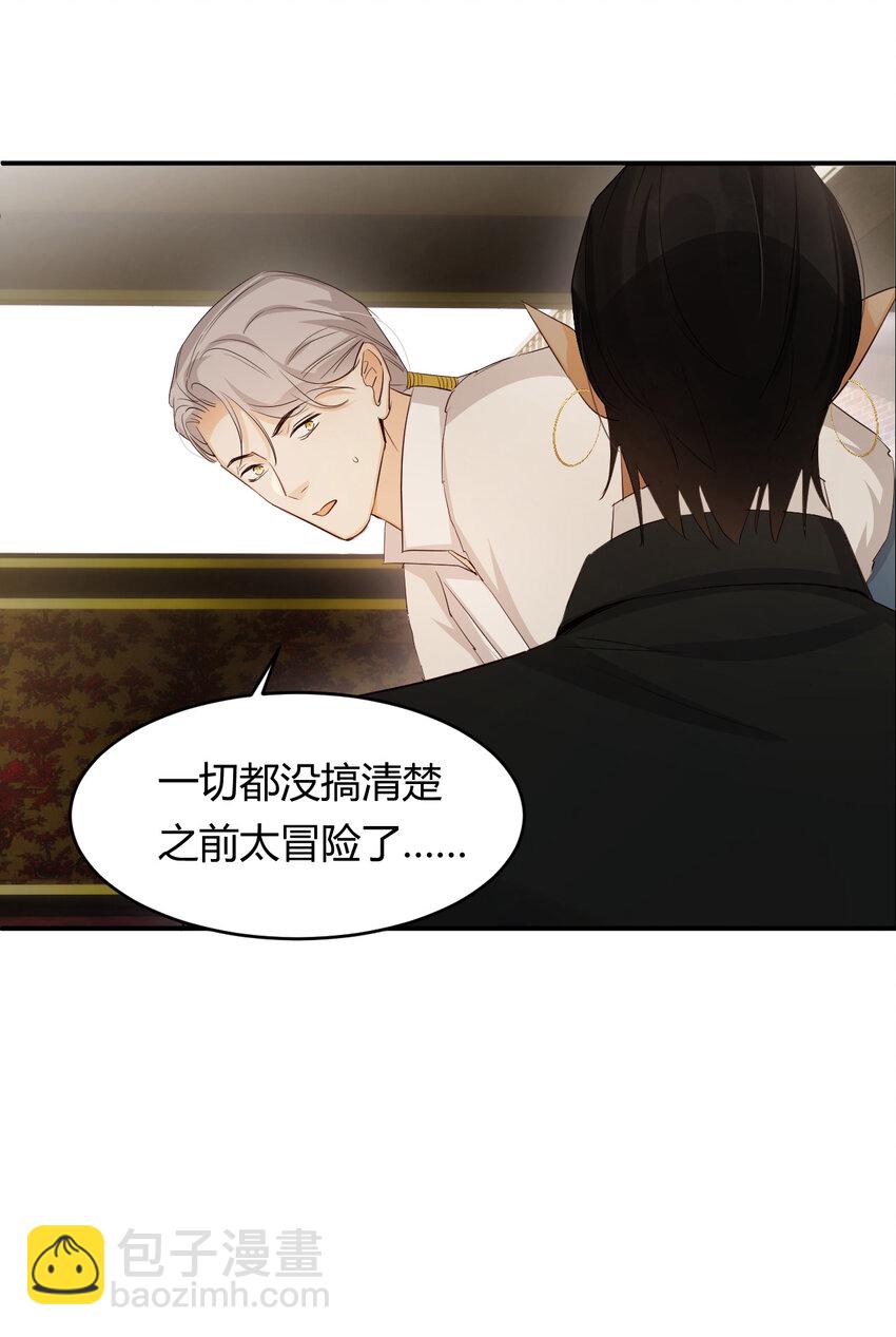 64 她为那个深渊中的我流泪(1/2)-第63话