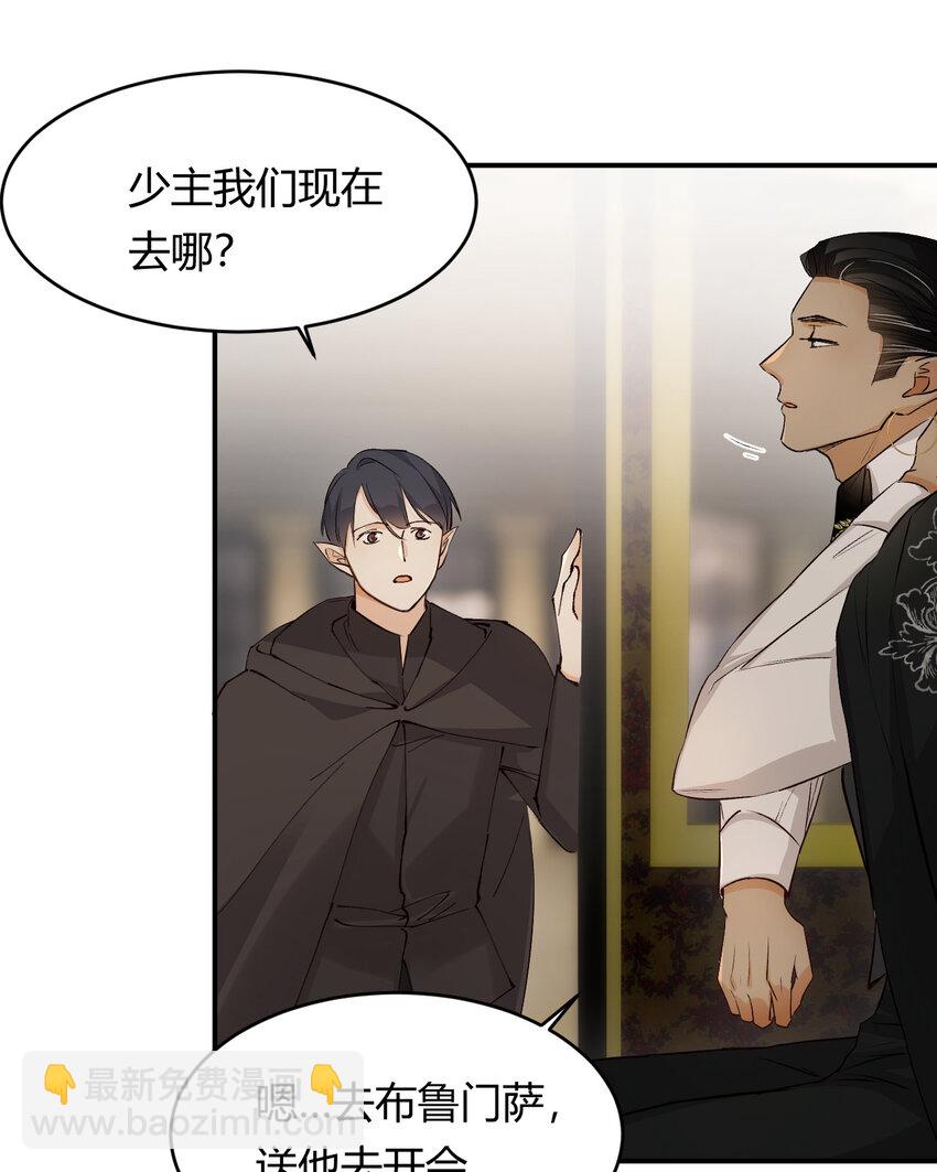 64 她为那个深渊中的我流泪(1/2)-第63话