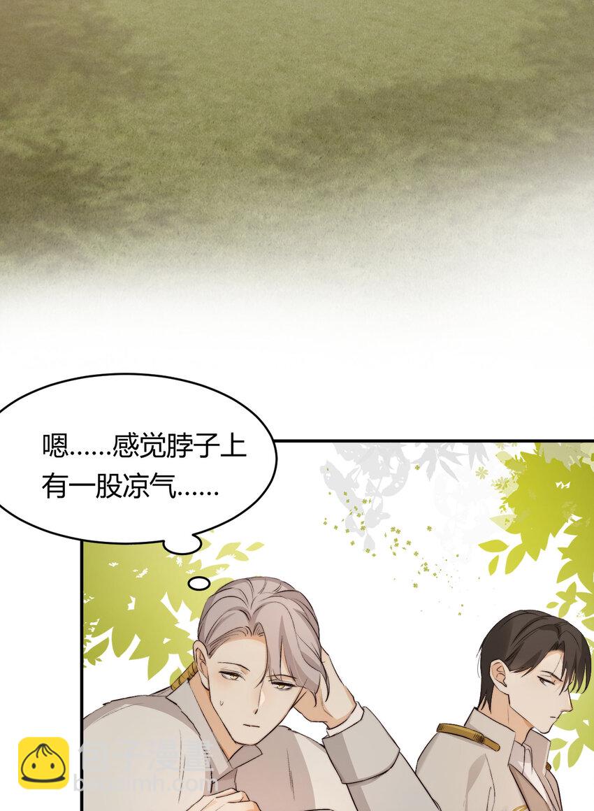 66 请不要，不理我&hellip;(1/2)-第65话