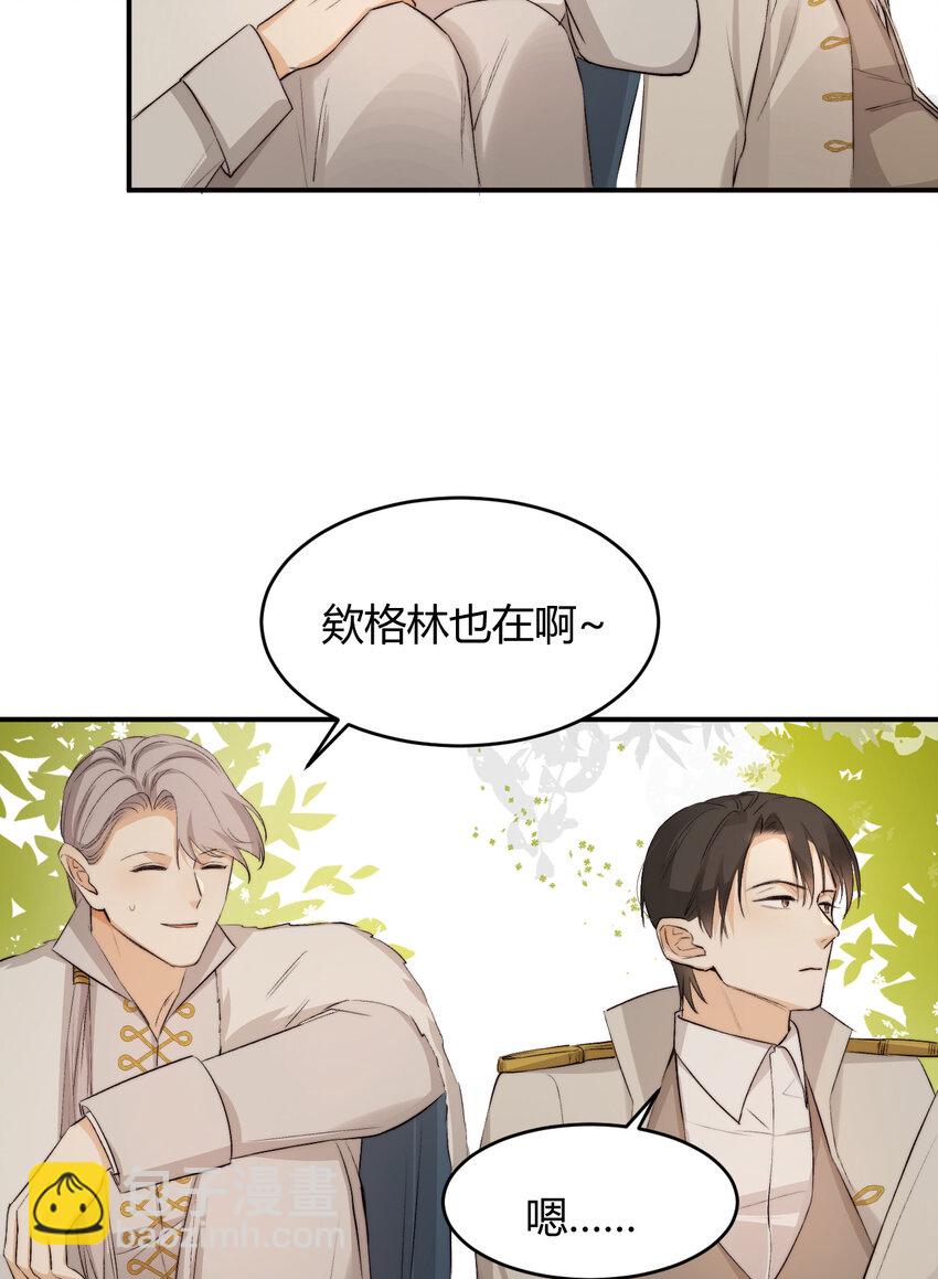 66 请不要，不理我&hellip;(1/2)-第65话