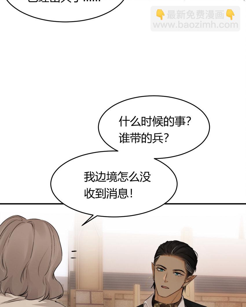 66 请不要，不理我&hellip;(1/2)-第65话