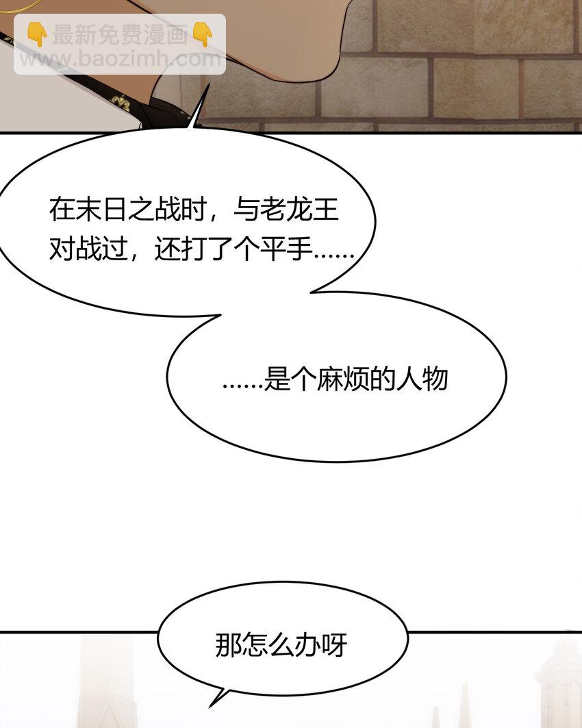 66 请不要，不理我&hellip;(1/2)-第65话