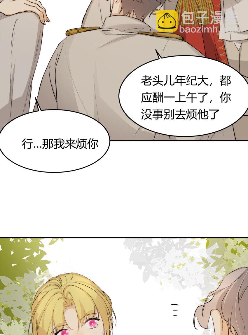 66 请不要，不理我&hellip;(1/2)-第65话