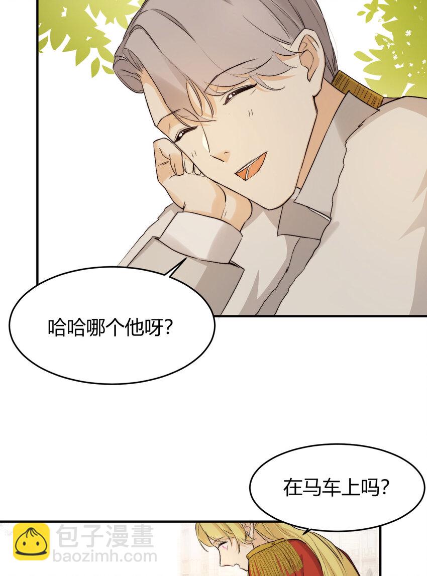 66 请不要，不理我&hellip;(1/2)-第65话