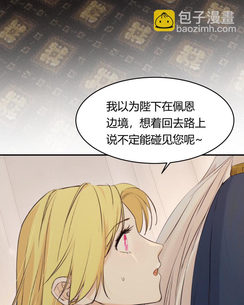 70 收网(1/2)-第69话
