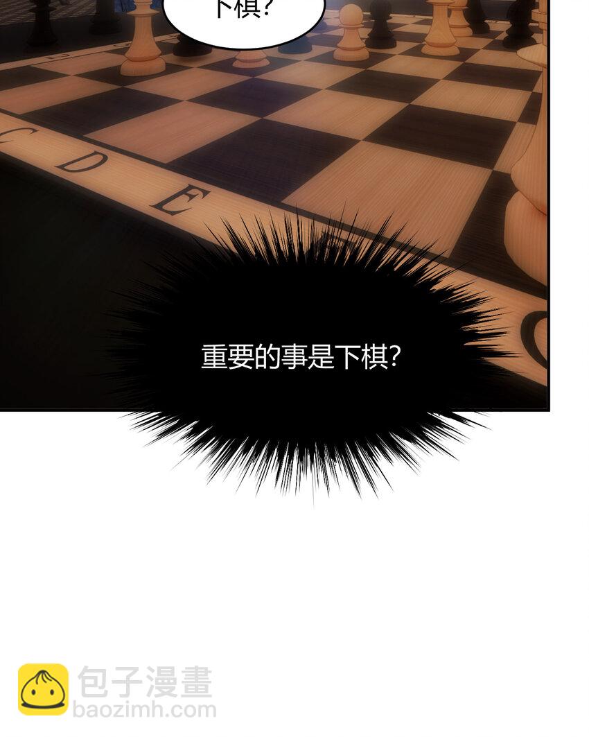 70 收网(1/2)-第69话