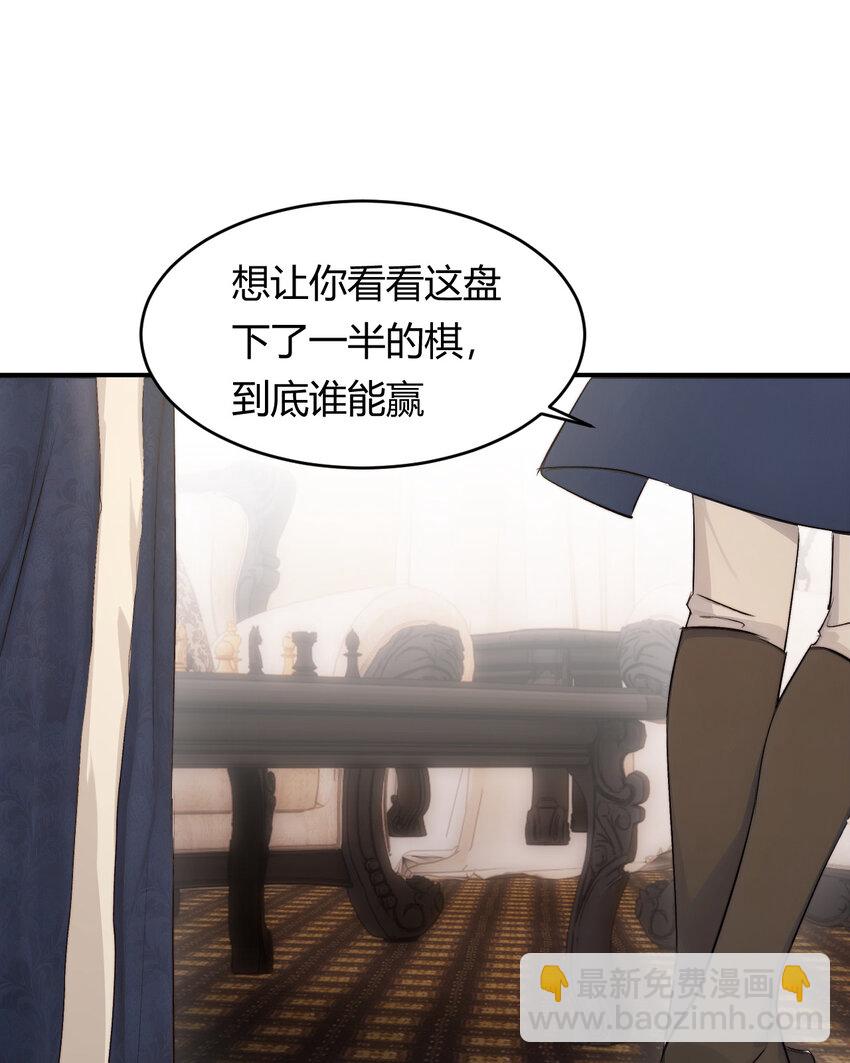 70 收网(1/2)-第69话