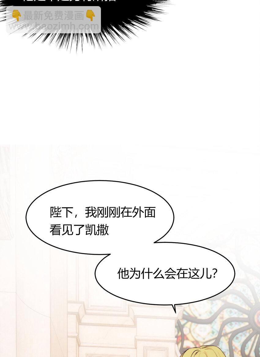 70 收网(1/2)-第69话