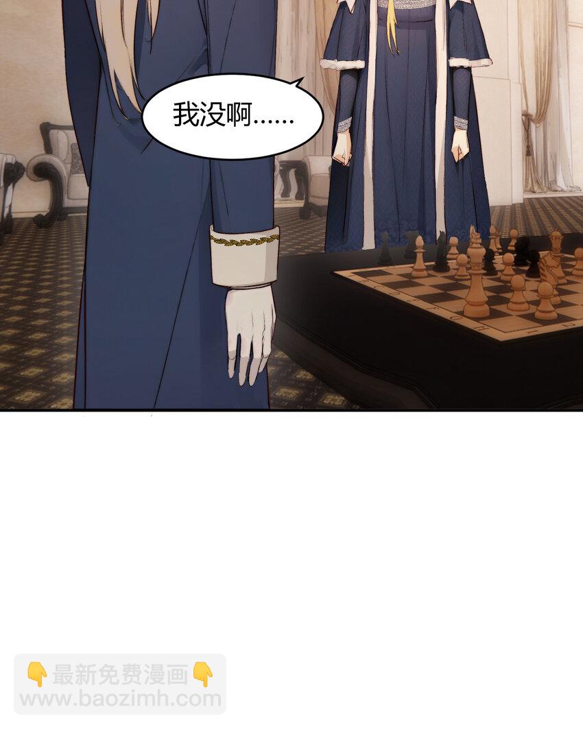 70 收网(1/2)-第69话