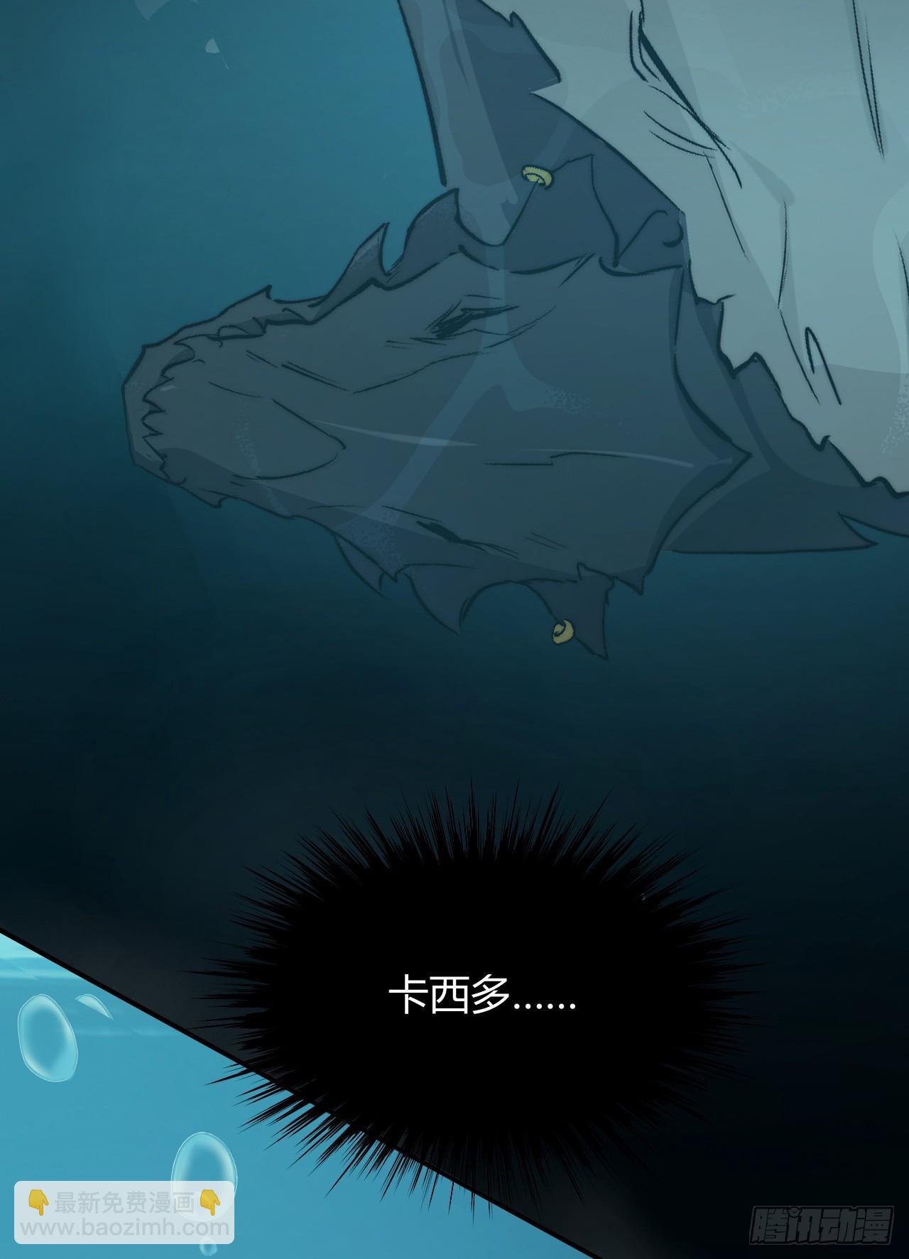 72 反杀！英灵殿的肮脏勾当(1/2)-第71话