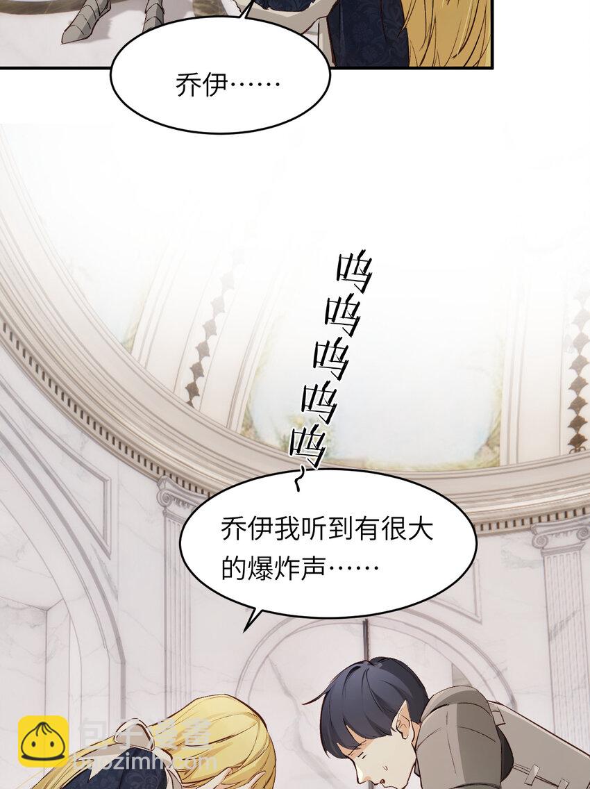 74 投怀送抱(1/2)-第73话