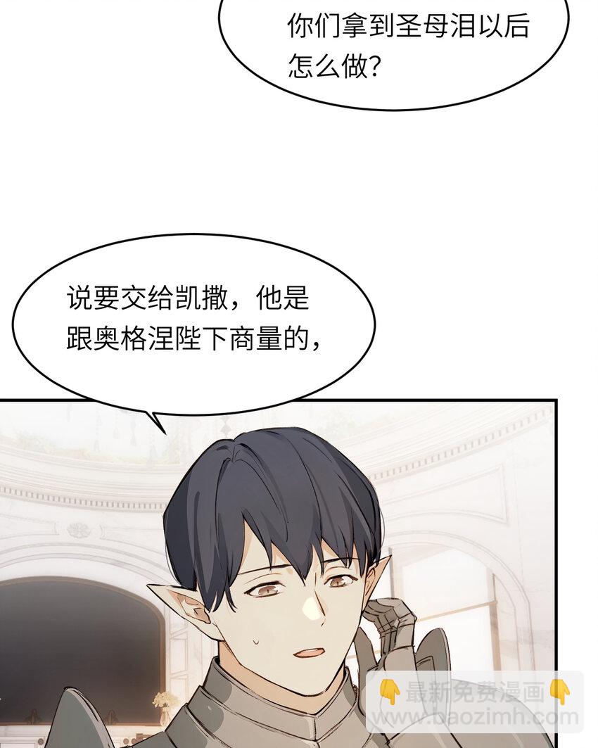 74 投怀送抱(1/2)-第73话