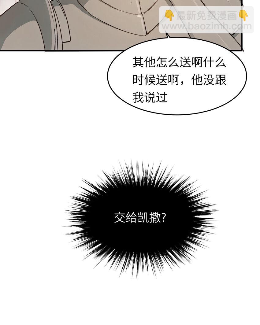 74 投怀送抱(1/2)-第73话
