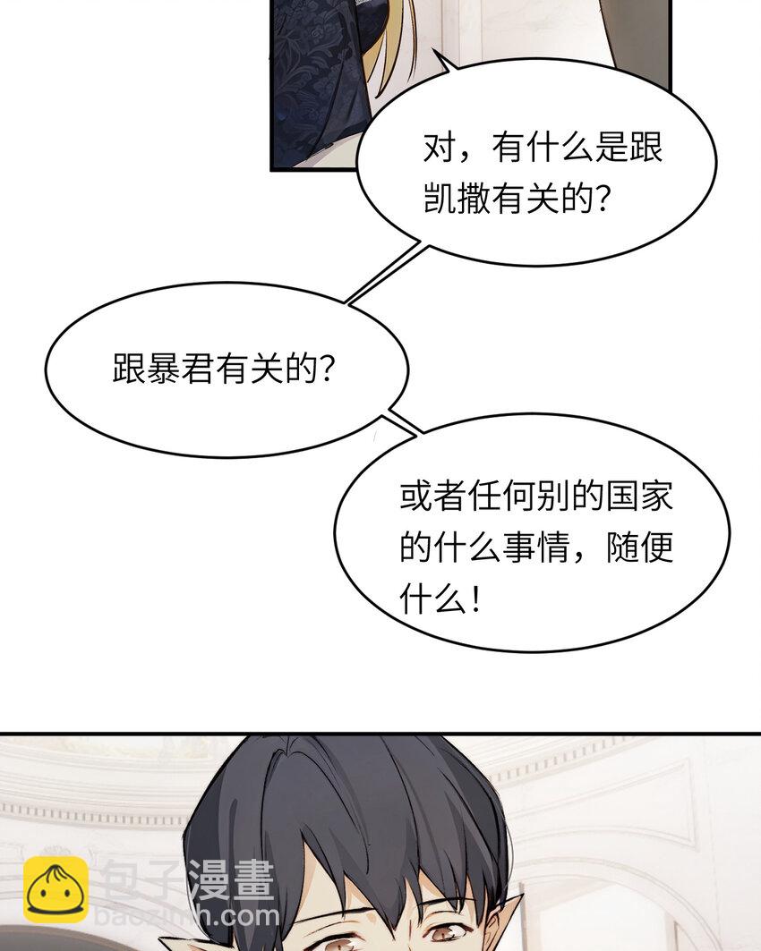 74 投怀送抱(1/2)-第73话