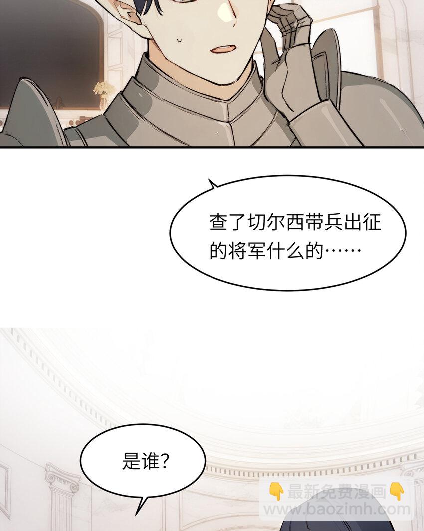 74 投怀送抱(1/2)-第73话