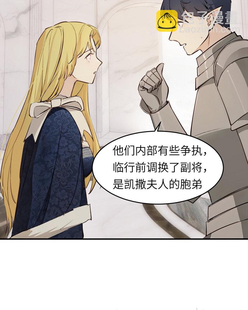 74 投怀送抱(1/2)-第73话