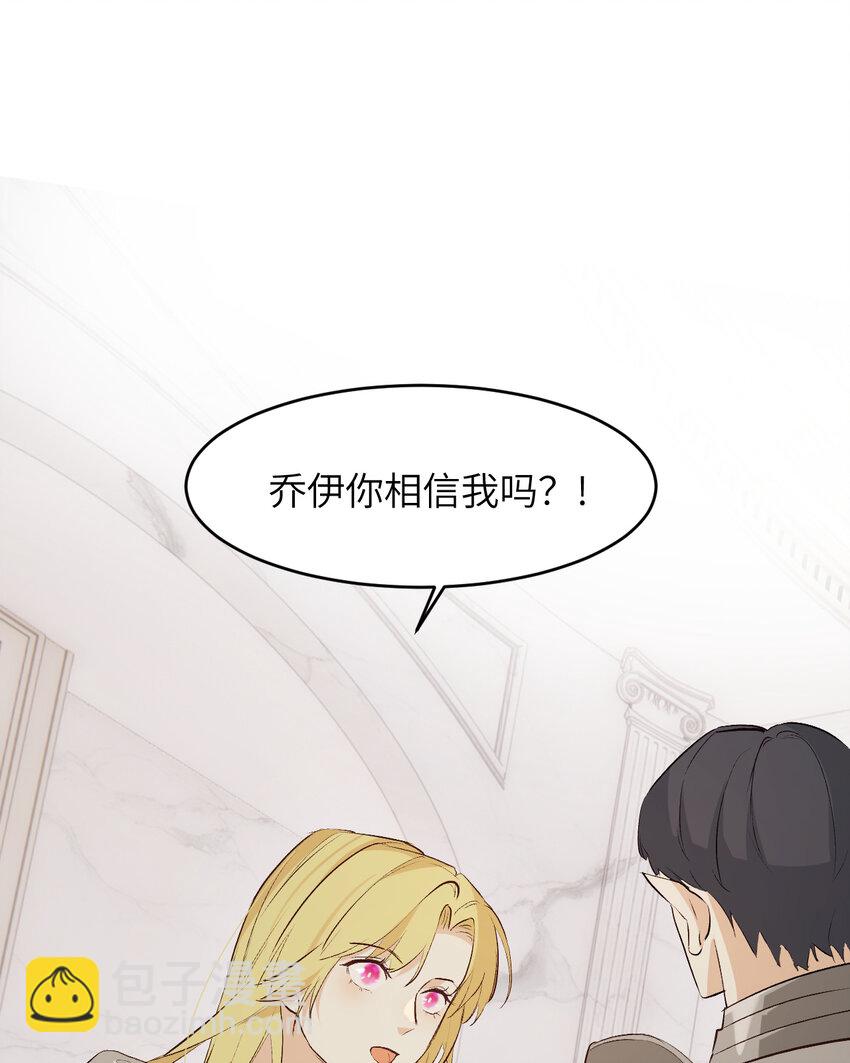 74 投怀送抱(1/2)-第73话