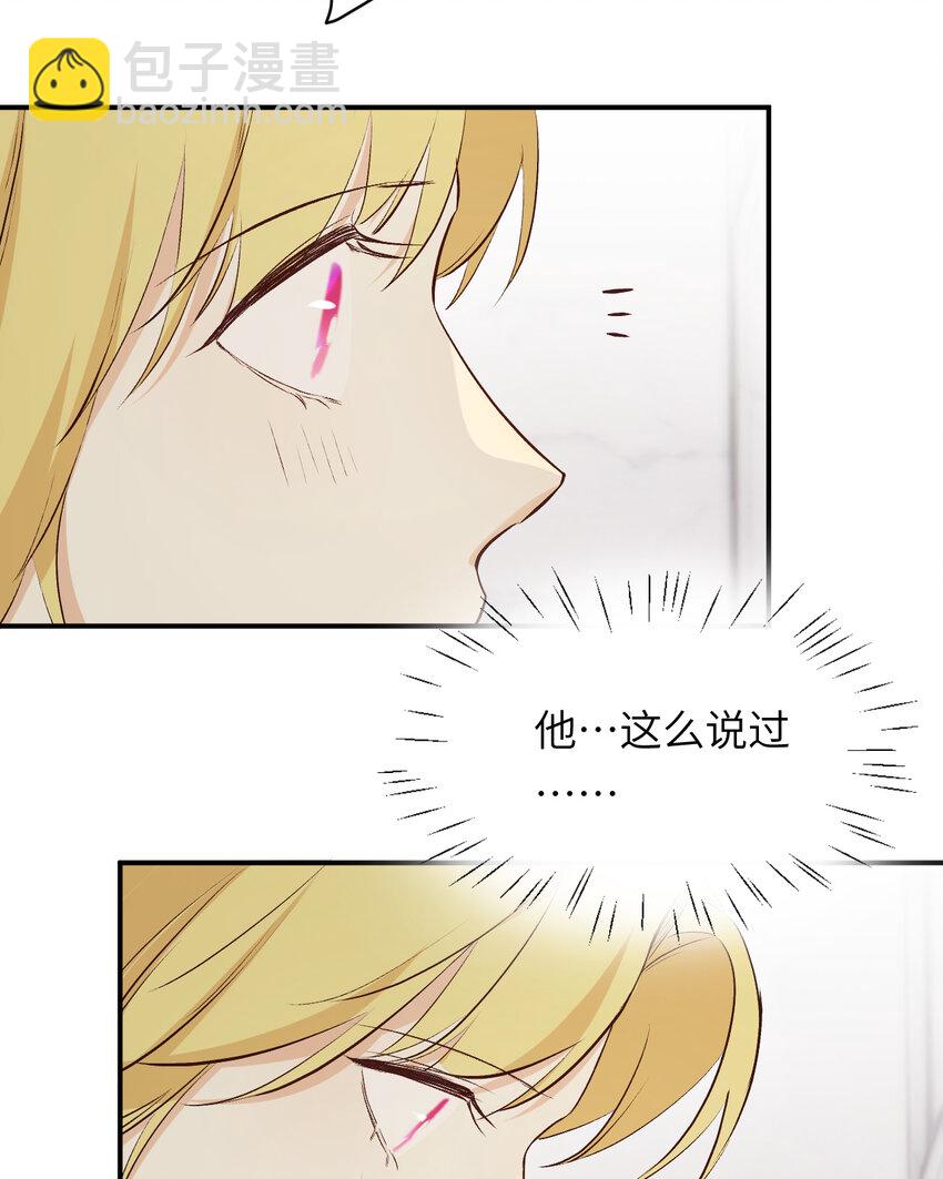 74 投怀送抱(1/2)-第73话