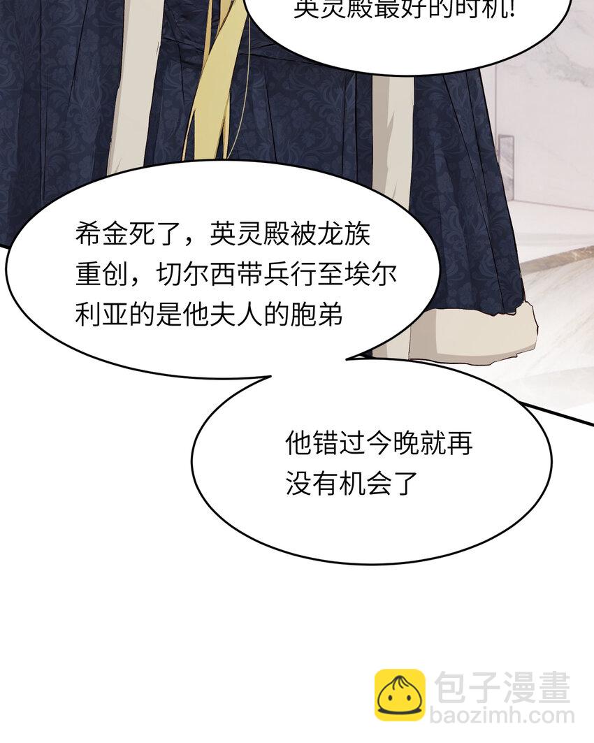 74 投怀送抱(1/2)-第73话