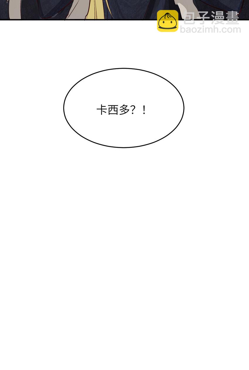 74 投怀送抱(1/2)-第73话
